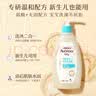 艾惟诺（Aveeno）艾维诺婴儿洗发水沐浴露二合一儿童安心洗沐二合一532ml补水保湿 实拍图