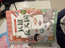斗半匠 识字启蒙游戏书幼儿识字早教魔术贴识字卡片撕拉粘贴益智玩具书儿童绘本游戏撕拉书课外自主阅读书假期读物（全10册）  实拍图