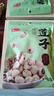 燕之坊莲子200g 湘潭产白莲子去芯去皮干货无硫药食同源百合莲子银耳羹 实拍图