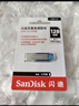 闪迪（SanDisk）128GB U盘 CZ73 时尚蓝色 安全加密 数据恢复 学习电脑办公投标 小巧便携 车载 大容量金属优盘 实拍图
