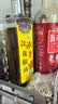 永丰和【汉源馆】四川永丰和花椒油250ml 雅安汉源特产 贡椒麻油特麻 实拍图