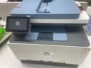 惠普3303fdw/4301fdw/3388fdw A4彩色激光打印机一体机自动双面复印扫描传真 手机无线 大型办公商用 3303sdw【双面打印】保税直发 原装保障 官方标配【内含原装硒鼓1套】一年 实拍图