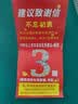 【京东大药房官方旗舰店】正品叶黄素眼药水老年人眼视力模糊不清老花流泪眼缓解疲劳眼干涩症护眼专用滴眼液 1 盒装【无参加买送】 实拍图