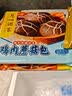 广州酒家早餐食品儿童面点 手抓饼包子馒头烧麦汤圆肠粉 半成品生鲜速食 牛奶馒头600g（24个装） 实拍图