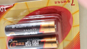 南孚7号电池16粒 七号碱性 聚能环5代 适用遥控器/体脂秤/血压计/计算器/无线鼠标/耳温枪/血糖仪等 实拍图