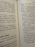 影响力 罗伯特西奥迪尼新作 人生一定要读的100本书之一 湛庐图书 影响力图书 影响力书籍 实拍图