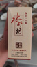 水井坊 臻酿八号 52度 125ml 单瓶装 浓香型白酒 实拍图