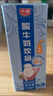 光明常温原味酸牛奶饮品190ml*24盒 酸甜美味家庭量贩装送礼 实拍图