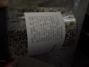 方家铺子中华老字号 三色藜麦400g 藜麦米黎麦 轻食 五谷杂粮 粗粮 实拍图