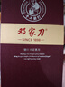 邓家刀 V刀10铬夹钢锻打菜刀高硬度锋利不锈钢刀具切肉刀切片刀家用专用 2021切片刀 实拍图
