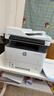 惠普（HP）328sdnw max黑白双面激光打印机无线自动打印  连续复印扫描 大印量办公室打印 高速打印 一年上门 实拍图