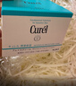 珂润（Curel）补水保湿舒缓修护敏感肌男女士进口护肤品生日礼物 保湿面霜70g 实拍图