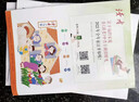 【全年订阅】读者杂志2026年4月起订阅共24期 中学生青少年现代文学文摘期刊作文素材 晒单实拍图