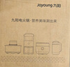 九阳（Joyoung）电火锅家用电蒸锅大功率上蒸下煮分体式火锅专用锅多功能5L大容量电煮锅蒸屉款G525S 实拍图