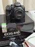 佳能（Canon）佳能R10 入门级微单相机 eos r10半画幅无反 Vlog拍摄 4K高清视频 学生旅行家用 扫街旅拍套装 实拍图