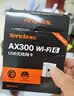 Tenda腾达 WiFi6免驱动usb无线网卡台式机专用 wifi接收器台式电脑笔记本主机网络wifi发射 内置天线 实拍图