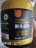 沛元有机纯猴头菇粉早餐炒制营养熟粉多糖烘焙干货猴头菇粉180g 【体验装】1罐180克 实拍图