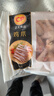 正大食品（CP）鸡爪净重2斤（单个鸡爪约40-50g） 柠檬鸡爪生鲜烧烤 实拍图
