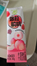 蒙牛真果粒白桃树莓味牛奶饮品笑脸包240g×10盒 健康低脂 龚俊同款 实拍图