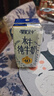 皇氏乳业【新鲜日期】皇家水牛4.0g蛋白水牛纯牛奶 200ml*12盒装 实拍图