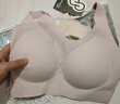 芬腾可安（FENTENGCARE）【升级2件装】固定乳胶杯无痕裸感调整型收副乳内衣女无钢圈文胸 实拍图