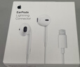 Apple/苹果 EarPods 闪电/Lightning有线耳机 苹果耳机有线耳机原装耳机 适用闪电接口的手机平板 实拍图