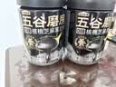 五谷磨房黑芝麻糊米糊无糖核桃芝麻黑豆粉代餐粉546g*2罐 实拍图