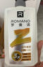 罗曼诺（ROMANO）男士沐浴露持久留香 清爽控油古龙香氛沐浴液男 流光琥珀550g 实拍图