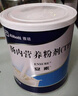 【原研进口】安素 肠内营养粉剂(TP) 400g/盒 6盒装 实拍图