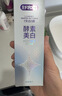 舒客美白酵素牙膏 美白牙齿去黄去渍清新口气 120g白桃香型新老随机发 实拍图