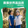 青青世界深圳校服小学生校服统一小学生男女秋季长袖上衣长裤运动服套装 特版小秋裤（男女同款）薄款 145 实拍图