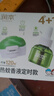 润本蚊香液电蚊香液驱蚊液45ml*4瓶+1个定时加热器驱蚊防蚊蚊香无香型 实拍图