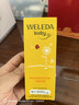维蕾德（WELEDA）护臀膏婴儿屁屁乐膏金盏花护臀膏新生儿宝宝护臀霜75ml 实拍图