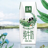伊利【新鲜日期】金典纯牛奶早餐奶250ml*16 3.6g乳蛋白 礼盒装 2-3月 实拍图