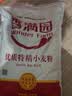 香满园 面粉 中筋粉 家用优质特精小麦粉 20斤 包子饺子馒头饼手擀面 实拍图