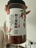 川珍朝天辣椒面250g罐装四川特香辣椒粉海椒面厨房调料火锅蘸料 实拍图