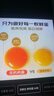 京鲜生 无抗保洁鲜鸡蛋30枚/盒 健康轻食 礼盒送礼 1.5kg/盒 源头直发 实拍图