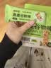 碧翠园蛋白棒能量棒代餐燕麦棒水果味9支*20g谷物棒饱腹零食 实拍图