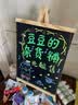 优束摆摊夜市展示小黑板DIY手绘价格广告牌义卖市场咖啡奶茶店酒吧立牌广告夜市摊位招牌菜单手写 大号摆摊小黑板（48*25）【送配套笔灯布】 实拍图