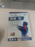 时珍世家 金系列颈椎贴颈椎病专用脑供血不足头晕头痛膏药贴颈部压迫神经肩颈贴 实拍图