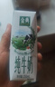 伊利【新鲜日期】金典有机纯牛奶250ml*16 3.6g乳蛋白 礼盒裝 2月产 实拍图