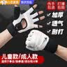 威尔基拳击手套跆拳道儿童半指拳套成人散打男护手护脚套沙袋拳击护具 白色拳击手套 儿童款(145-160)cm 实拍图