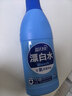 蓝月亮漂白水含氯除菌液600g 除菌率99.9% 白衣去渍漂白 家居清洁除菌 实拍图