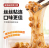 燕京国产小粒拉丝纳豆 激酶发酵菌健康轻食代餐50g*6盒 解冻即食 减脂 实拍图