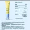 EVER EDEN 安唯伊婴儿防晒霜 儿童安全纯物理防晒SPF50 30g/支 实拍图