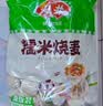安井糯米大烧卖 1kg 2斤装约20个烧麦 家庭装面点 速冻早餐半成品 实拍图