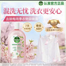 滴露（Dettol）衣物消毒液自然香氛洗衣除菌液 除螨除异味去汗臭48H留香1000ml*1 实拍图