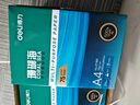 得力（deli）珊瑚海A4打印纸 75g500张*10包一箱 双面打印 加厚复印纸 整箱5000张ZF375【销冠系列】 实拍图