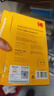 KODAK柯达收藏级RC高光防水相纸4R/6寸喷墨打印相片纸250g高质量照片纸防刮擦耐磨打印纸50张装9891-820 实拍图