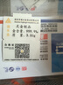 领丰金十二生肖金章黄金金条足金9999送朋友送小孩礼物送人送老公老婆 组合【猴鼠龙】 3g 实拍图